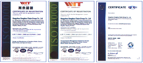 Сертификаты Donghua ISO 9001, ISO 14001, ISO/TS 16949