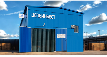 Центральный склад