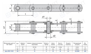 Technical drawing of a chain with plates, pins, and rollers, plus a dimension table in Russian annotations.
