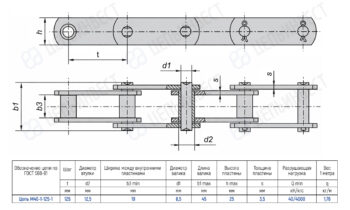 Engineering schematic of an M40-1 roller chain with key dimensions: pitch 125 mm, inner width 19 mm, pin diameter 8.5 mm, roller diameter 12.5 mm; roller length 45 mm, plate height 25 mm, plate thickness 3.5 mm; load rating 40 kN; weight 1.76 kg/m.