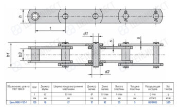 Technical drawing of a roller chain (M80-1-125-1) with top and side views and a specs table showing pitch 125 mm and key dimensions.